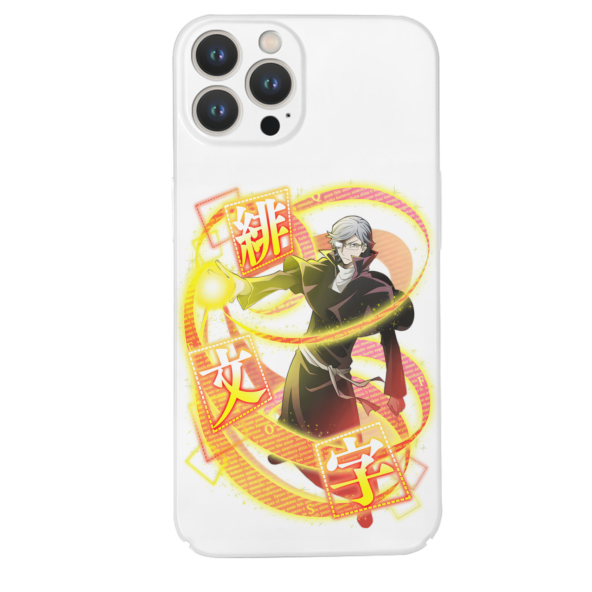 （画像用） 文豪ストレイドッグス Bungo Stray Dogs 【iPhone 14シリーズ対応】ハードケース